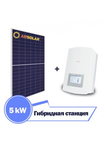 ГИБРИДНАЯ СТАНЦИЯ 5 КВТ НА SOLIS RHI-5K + ABI-SOLAR АВ330