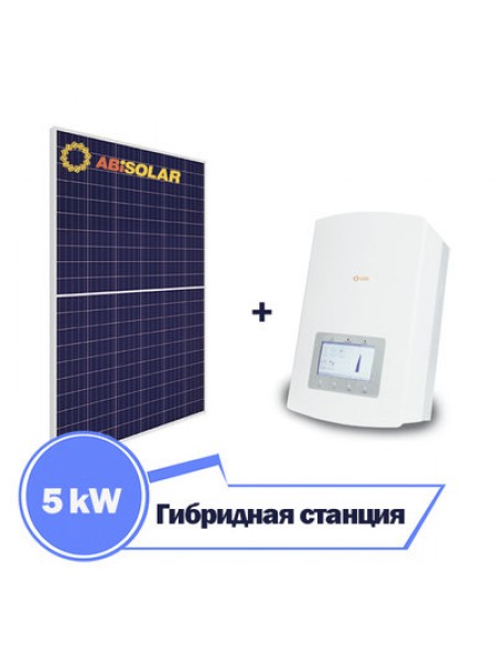 ГИБРИДНАЯ СТАНЦИЯ 5 КВТ НА SOLIS RHI-5K + ABI-SOLAR АВ330 ГИБРИДНАЯ СТАНЦИЯ 5 КВТ НА SOLIS RHI-5K + ABI-SOLAR АВ330